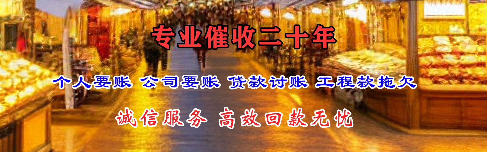 冠县追数公司